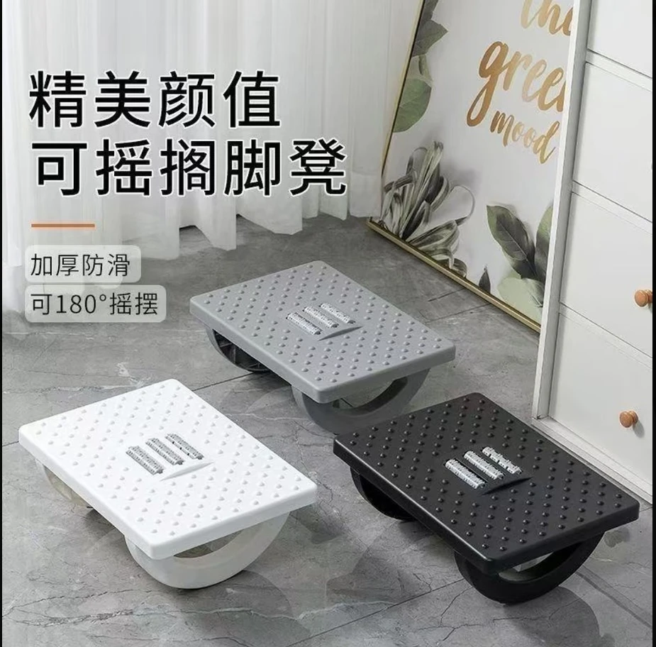 办公室脚踏板脚踩凳工位搁脚凳防翘二郎腿神器桌下沙发放脚垫脚凳