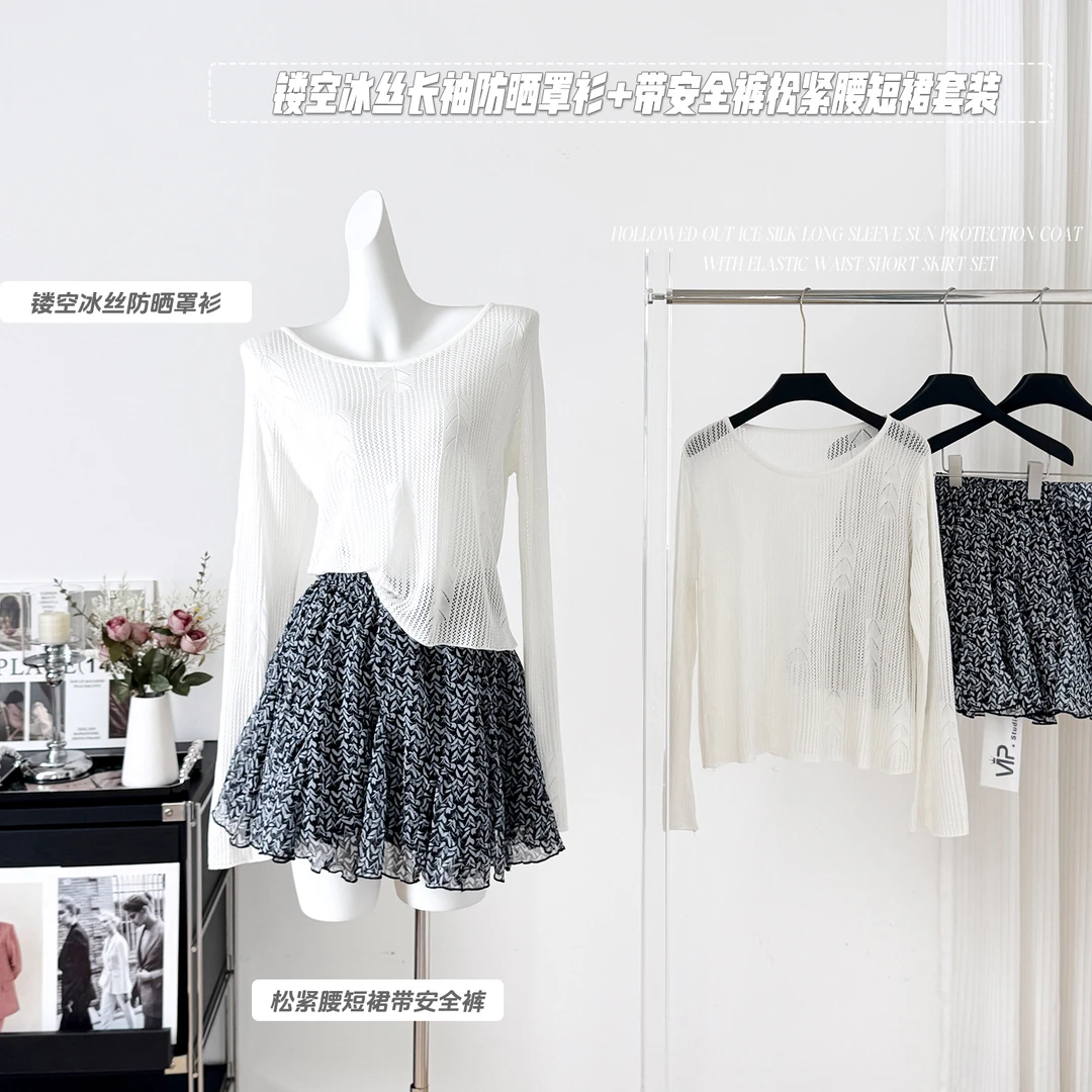百搭柳叶镂空防晒罩衫长袖T恤+显瘦气质松紧腰短裙网红爆款套装