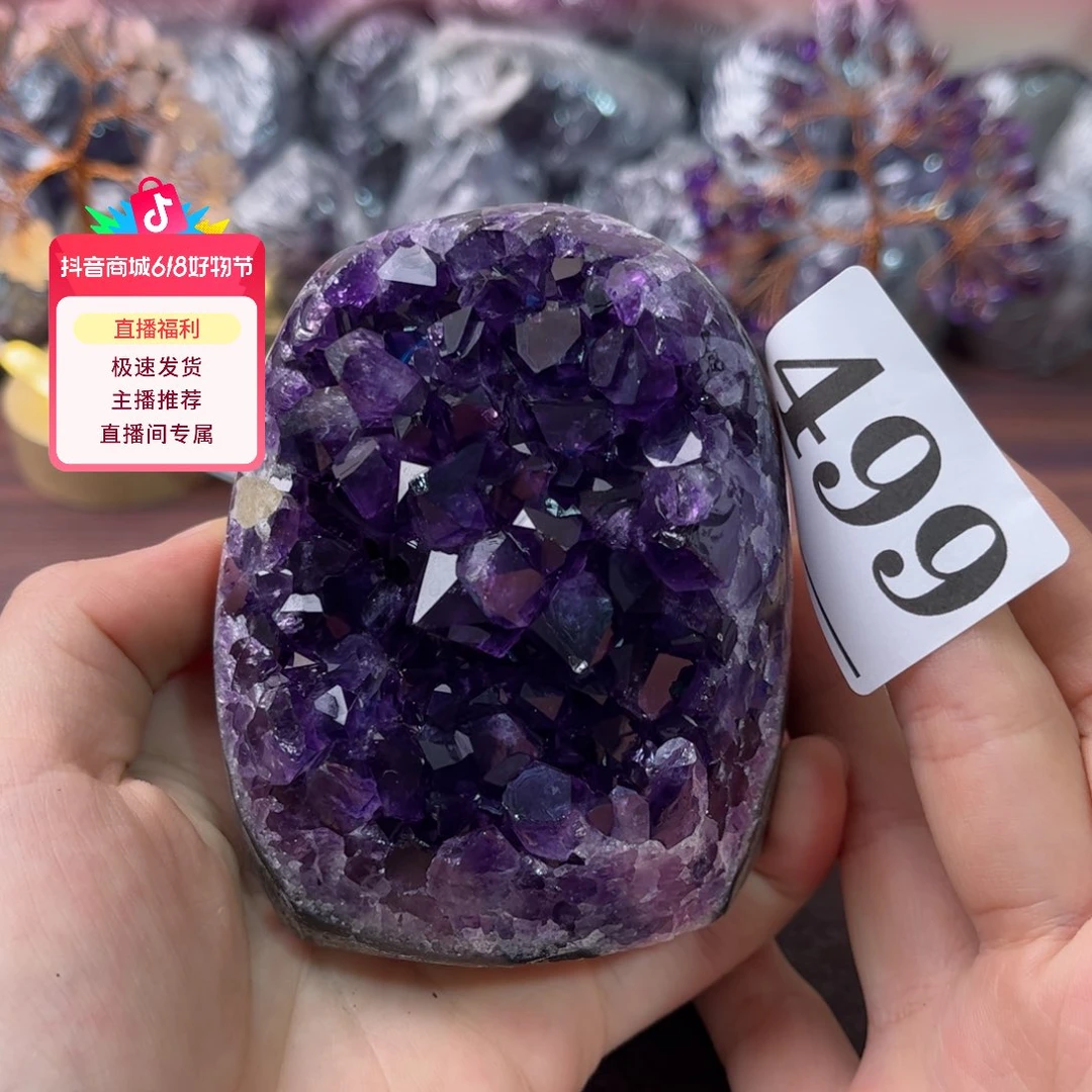 紫晶珠宝半成品未镶嵌