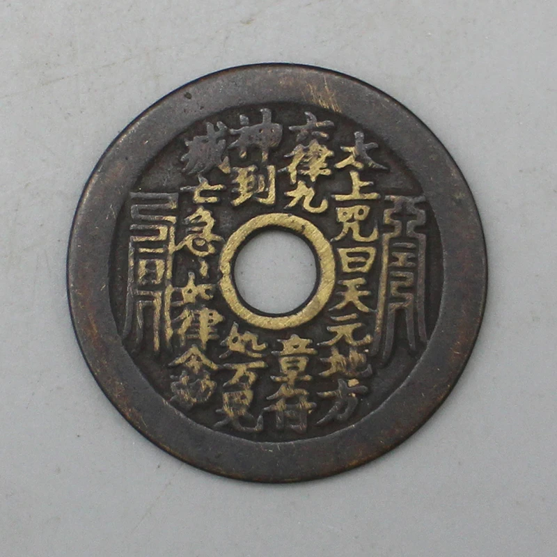 10637花钱-现代裸币花钱