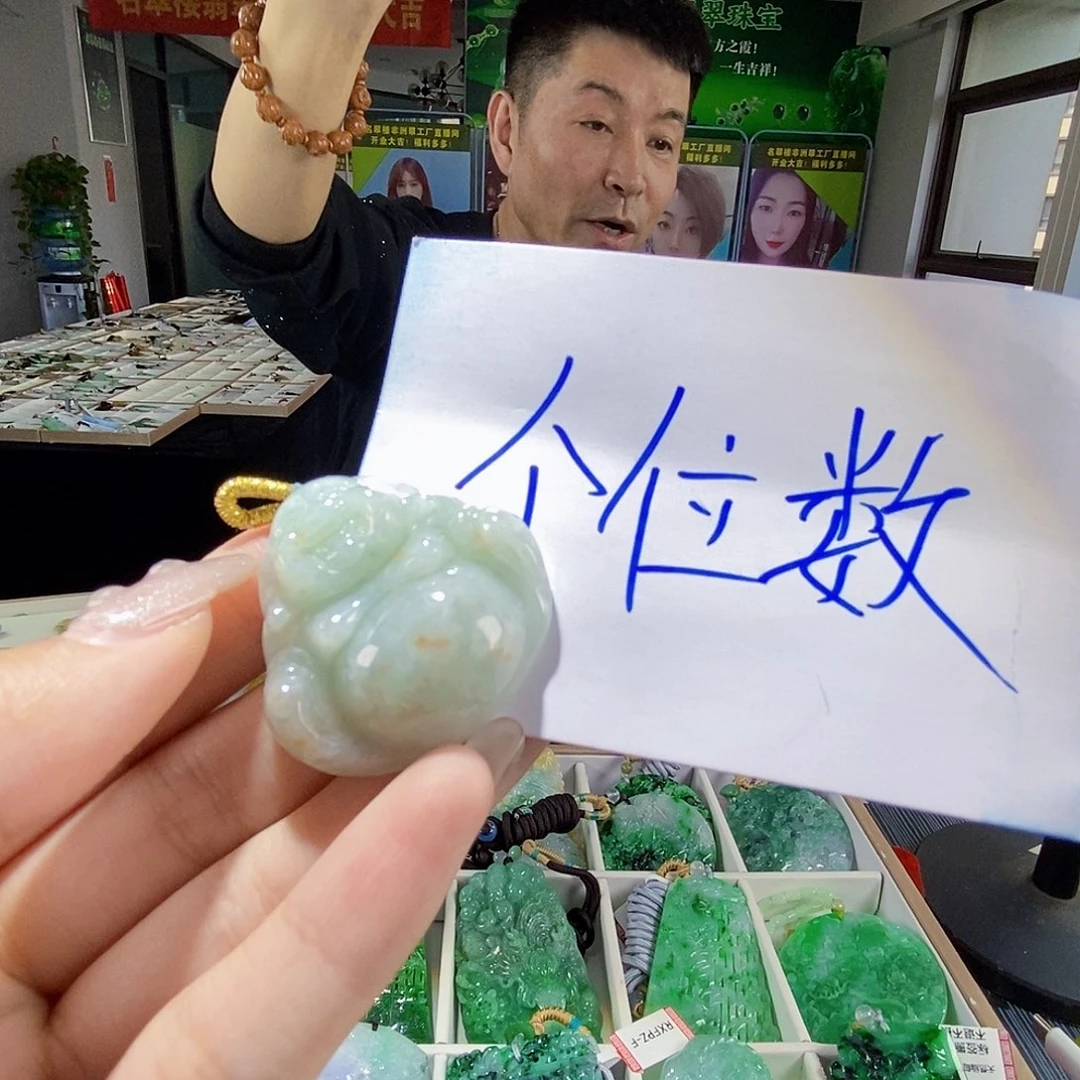 颈饰未镶嵌翡翠翡翠