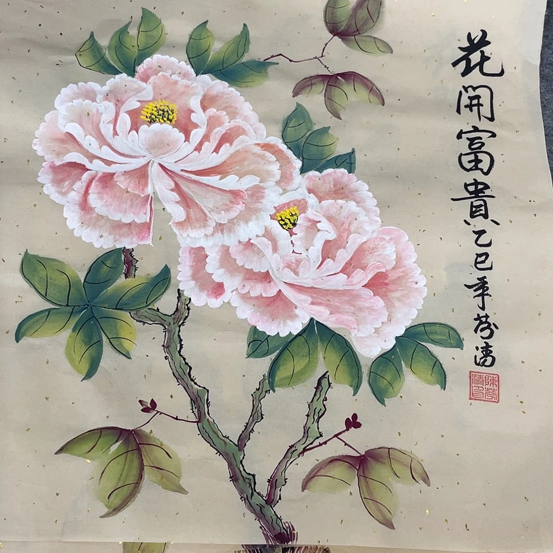 国画国画作品书法作品原稿粉色斗方牡丹