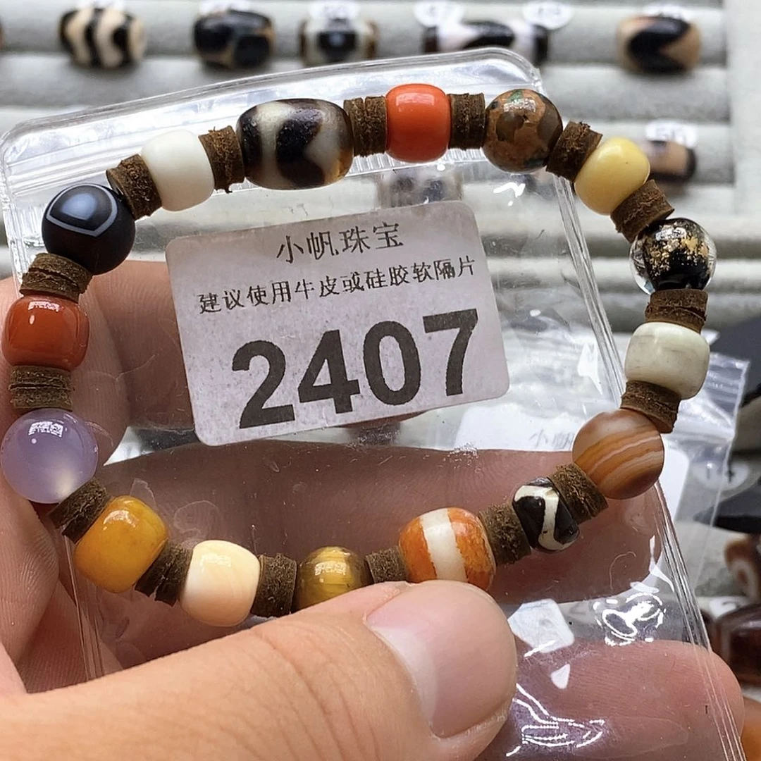玛瑙/玉髓2407未镶嵌