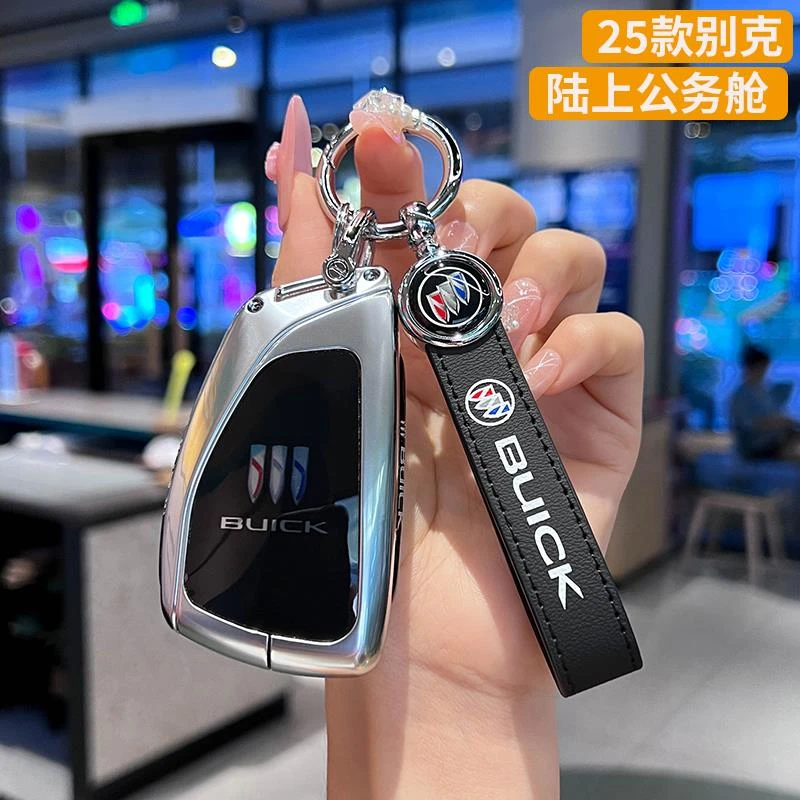 新别克gl8陆上公务舱钥匙套专用保护壳5键先享版男女士汽车2025款