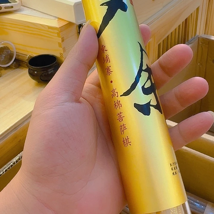 玲珑香阁闪购专用链接