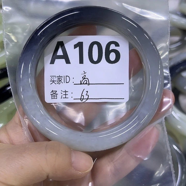 高***生蛇纹石玉未镶嵌手镯