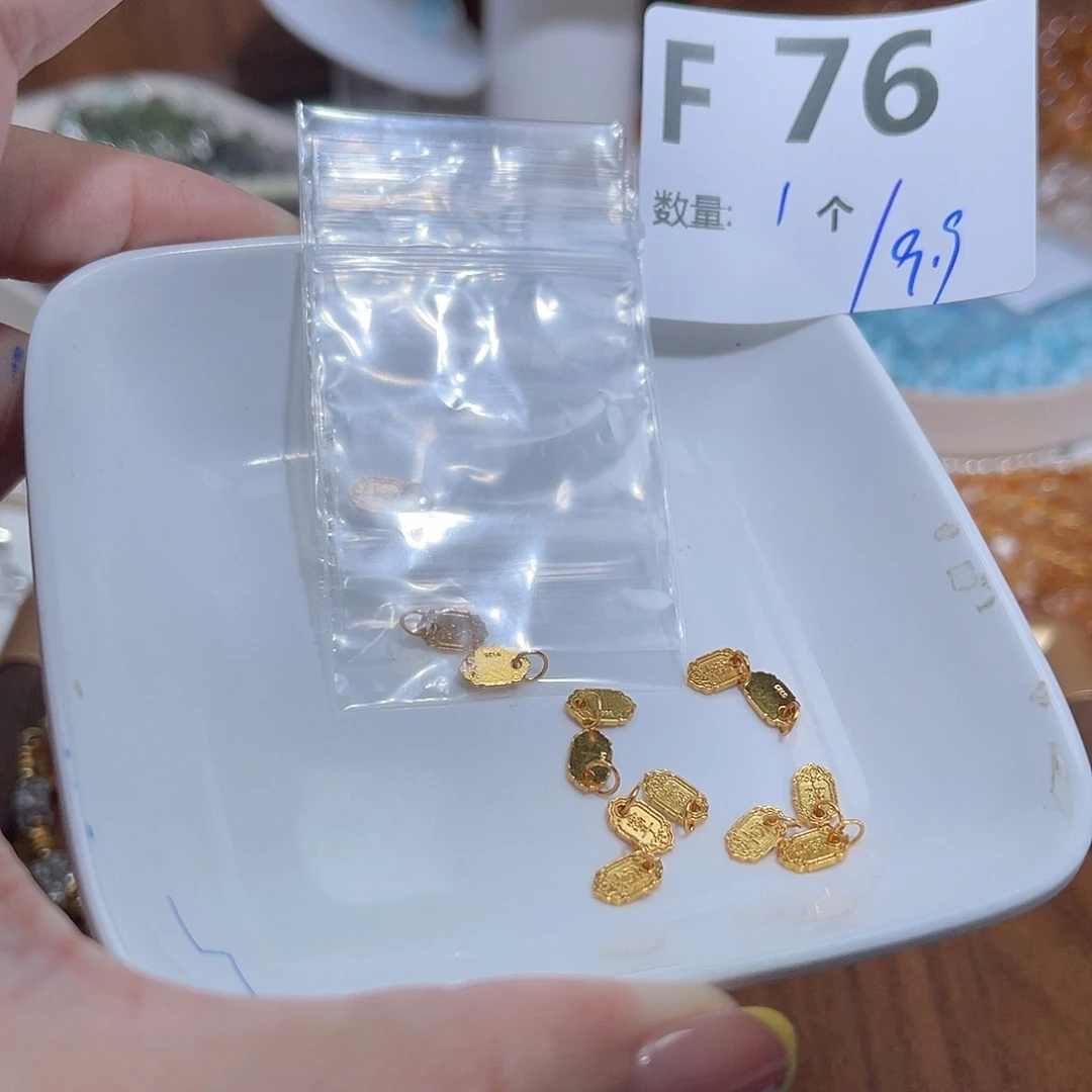 水晶珠宝半成品银S925镶嵌F76。