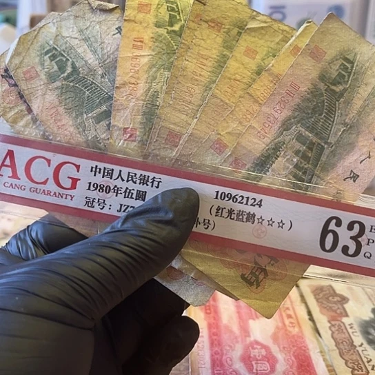 第三版大桥两角10张流通品