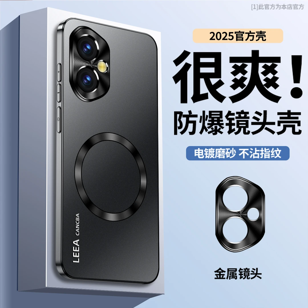 适用荣耀400手机壳金属镜头新款honor400pro磨砂磁吸荣耀400pro壳