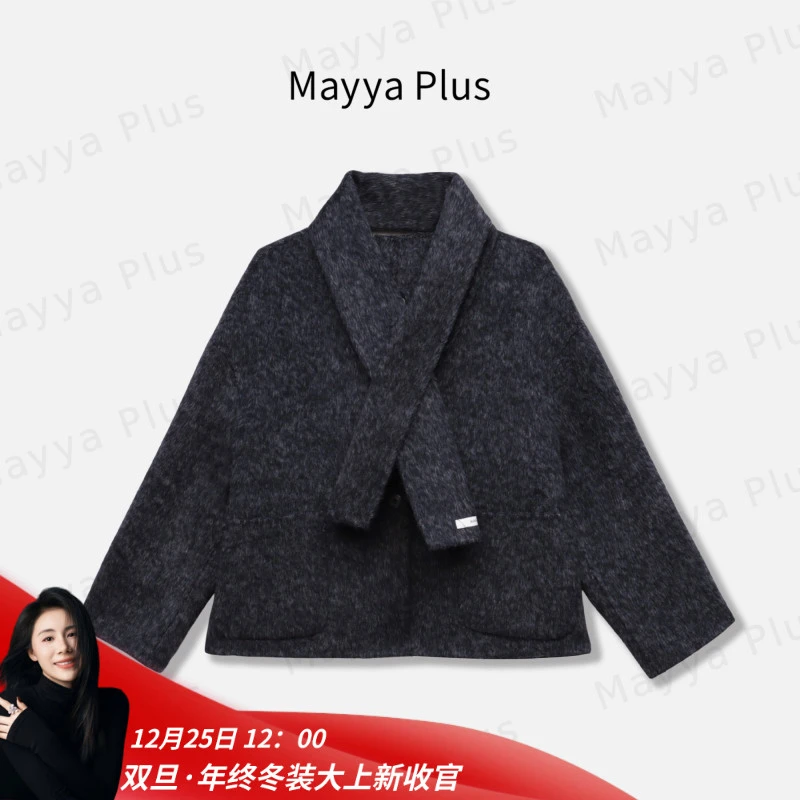 【卢浮公馆】Mayya Plus麦芽定制流光风100%绵羊毛毛呢外套32547912