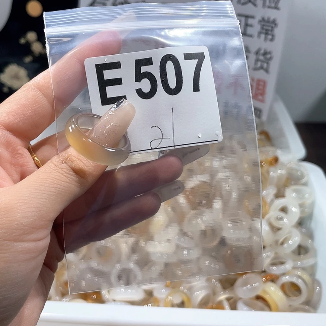 玛瑙/玉髓戒指合金507