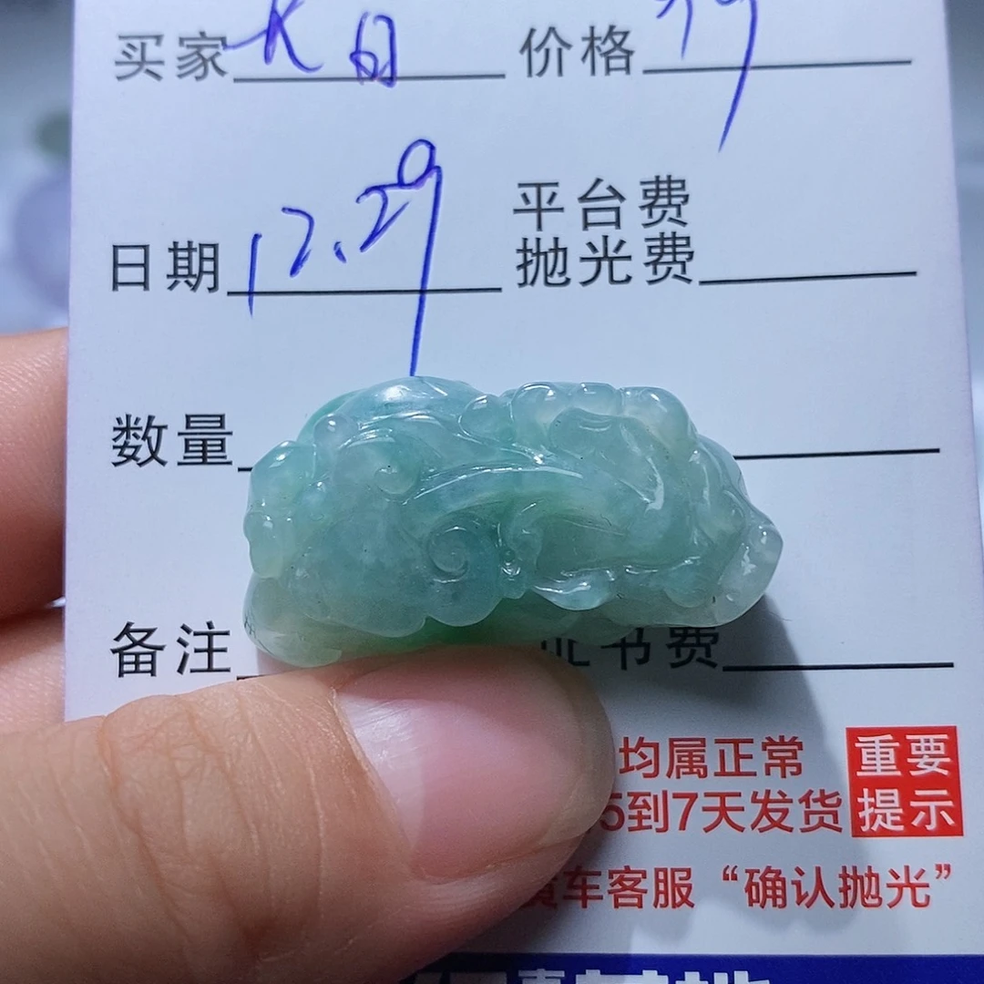 長***白翡翠未镶嵌颈饰123