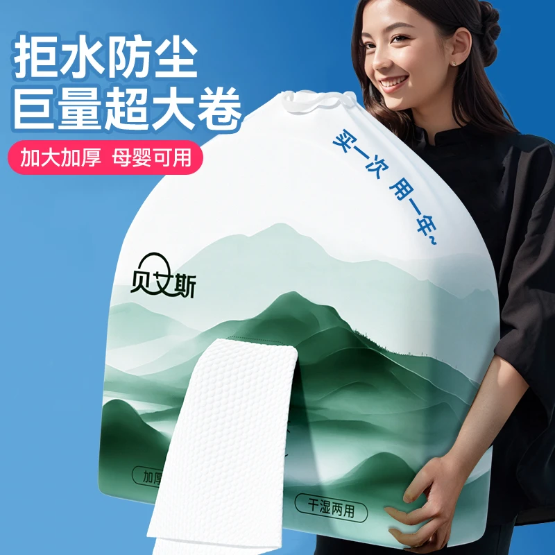100%纯棉加厚一次性洗脸巾美容院洁面巾大卷干湿两用珍珠纹棉柔巾