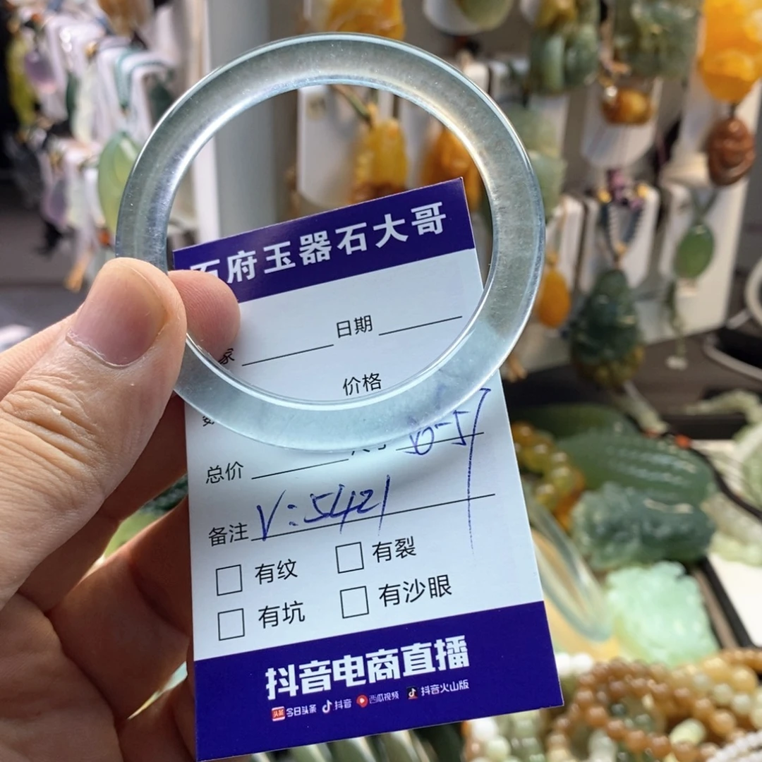 冷****未镶嵌手镯石英质玉