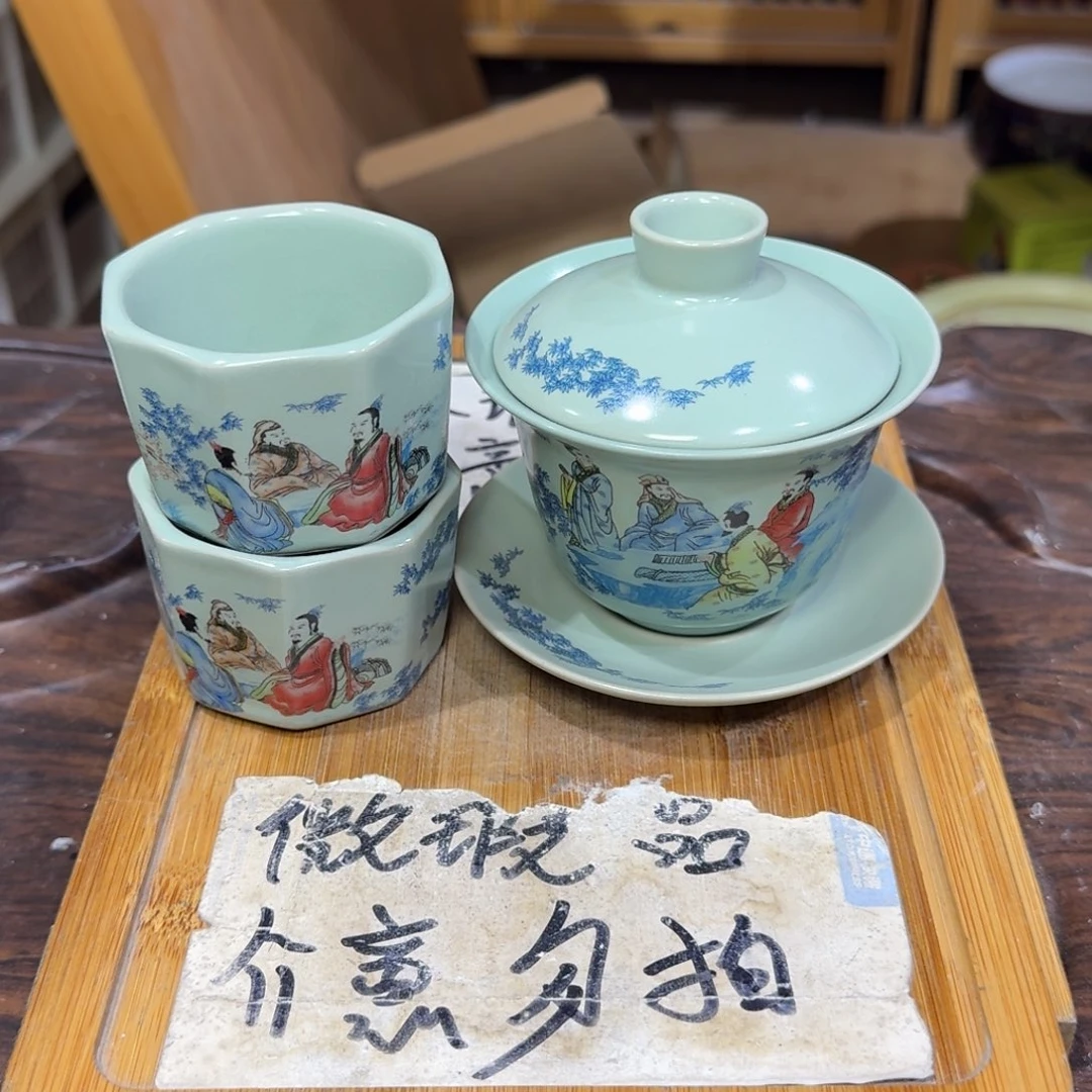 微瑕疵介意勿拍陶瓷器皿F239