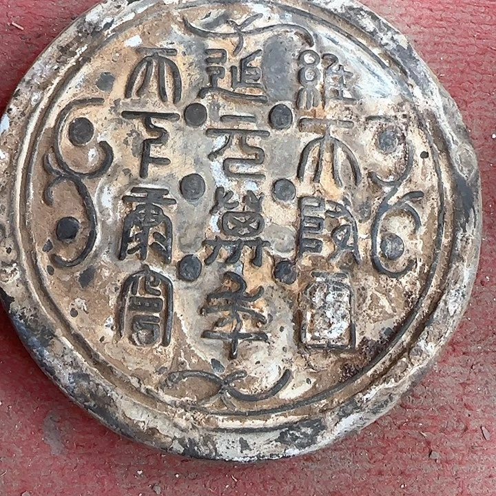 汩古文化源远流长