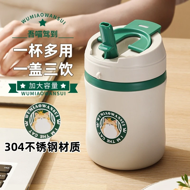 厂家吾喵吨吨杯联名款可爱双饮随手杯便携吸管杯咖啡杯子