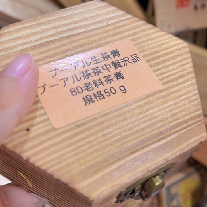 紫砂我也不知道我为什么要这样