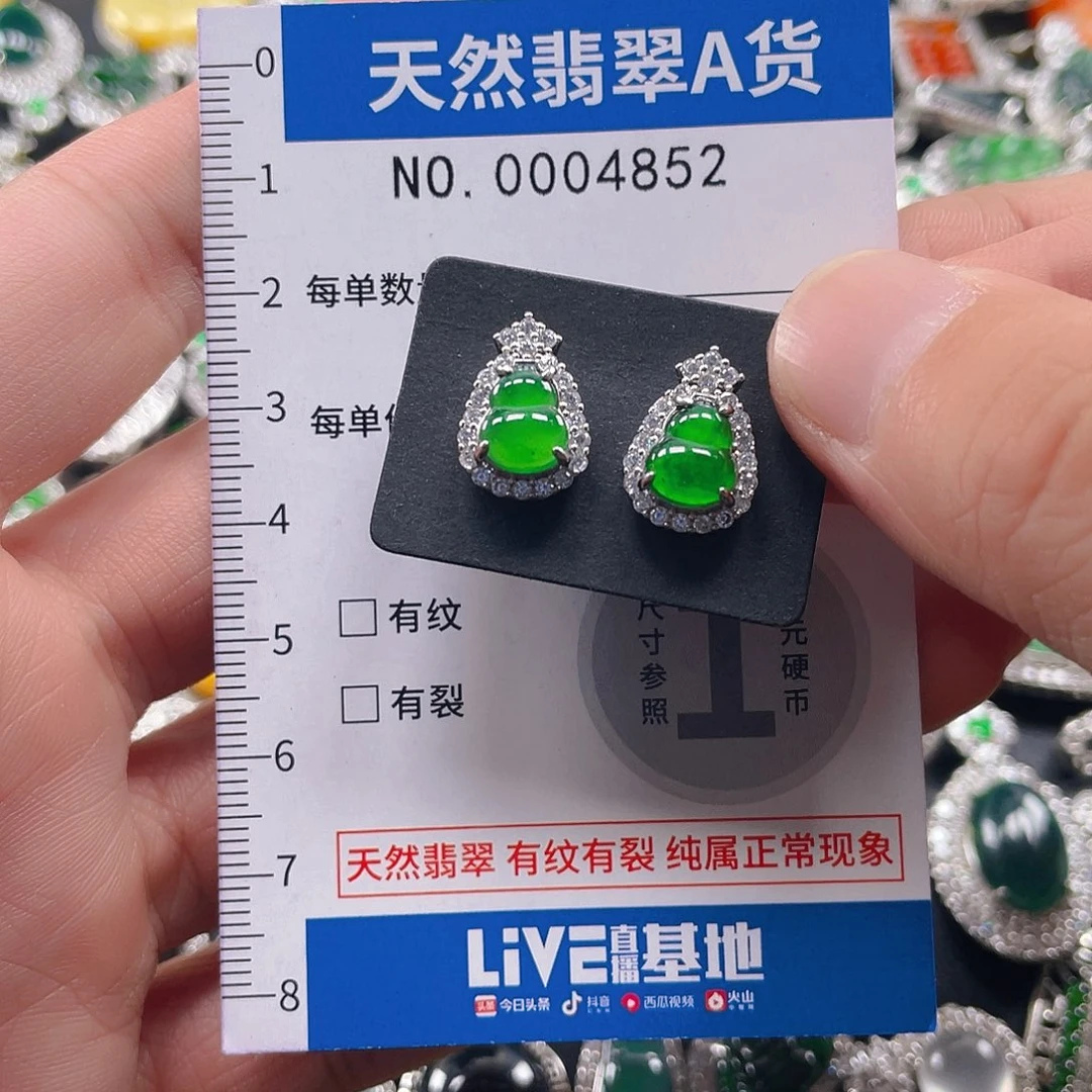 姜***2翡翠未镶嵌吊坠(不含链)