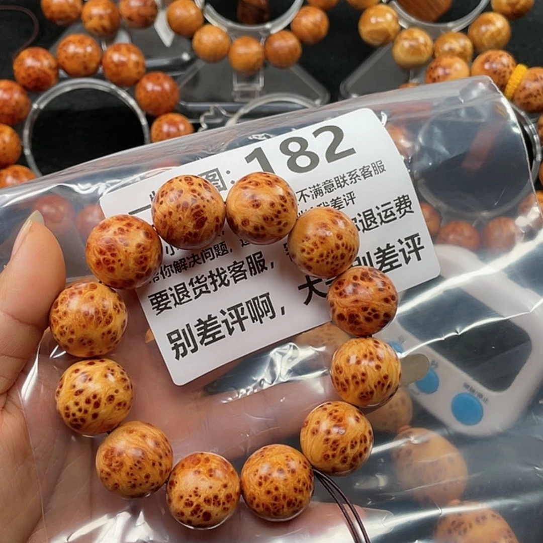 【闪购商品】柏木（崖柏）手串/手链用****6