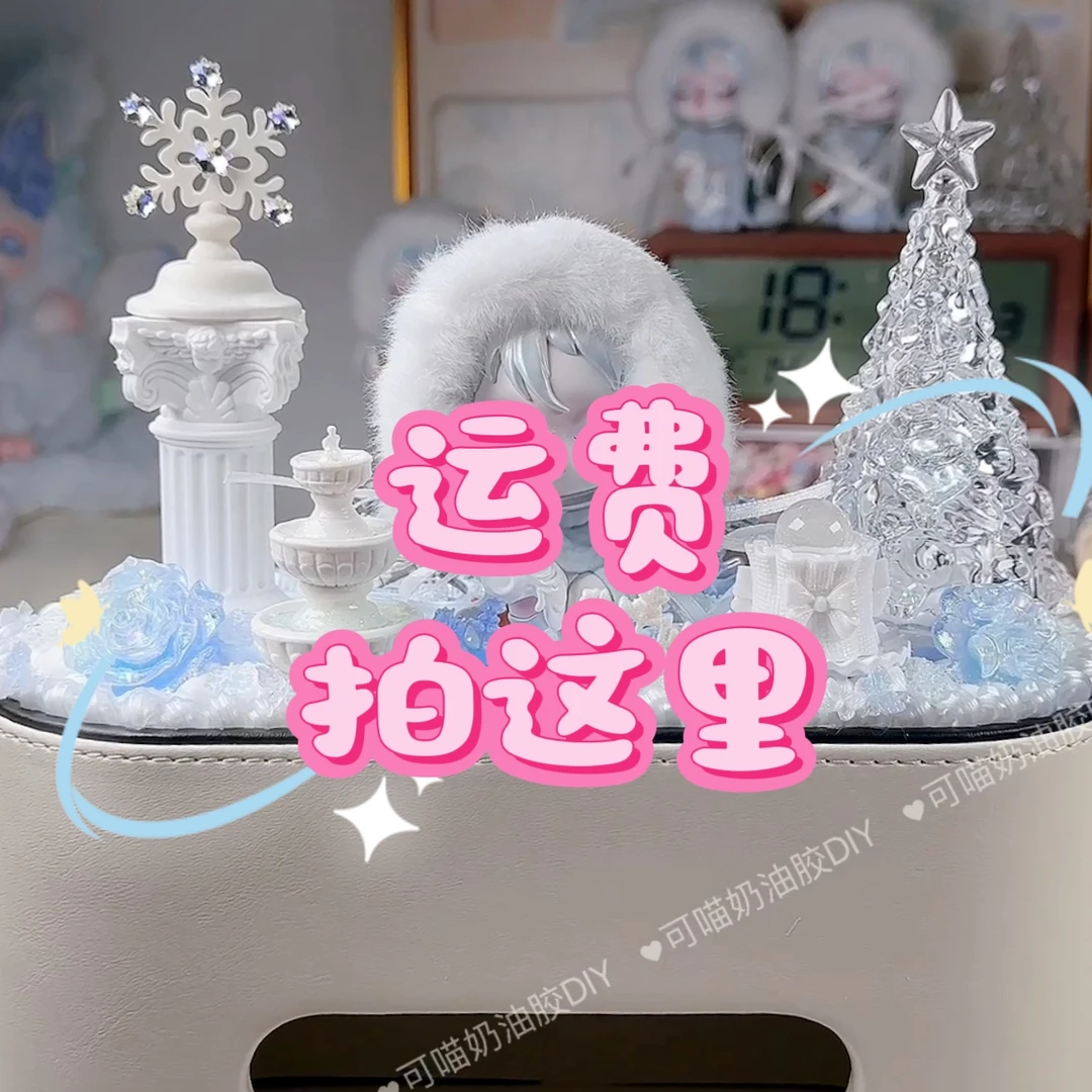 当日未满50拍5米邮