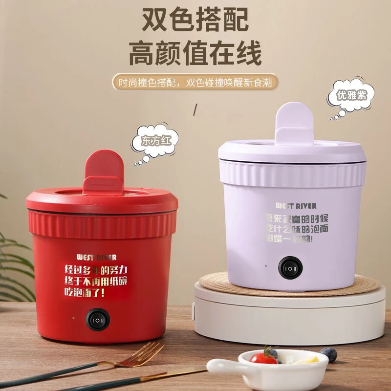 便携火锅电煮锅电炸锅家用多功能料理锅电火锅宿舍电炒锅不粘锅
