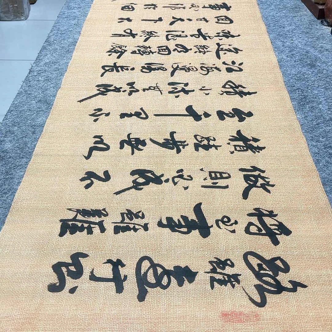 书法路虽远行则将至行草书李保军老师手写