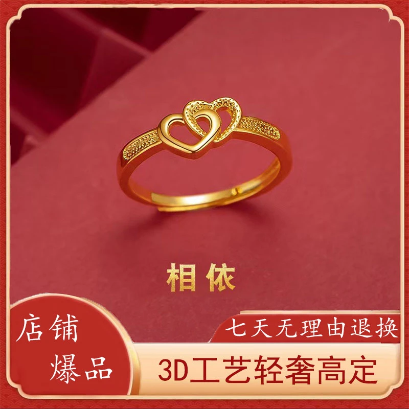 【门店专属】经典金色心心相依活口戒指情侣时尚素圈简约指环女款