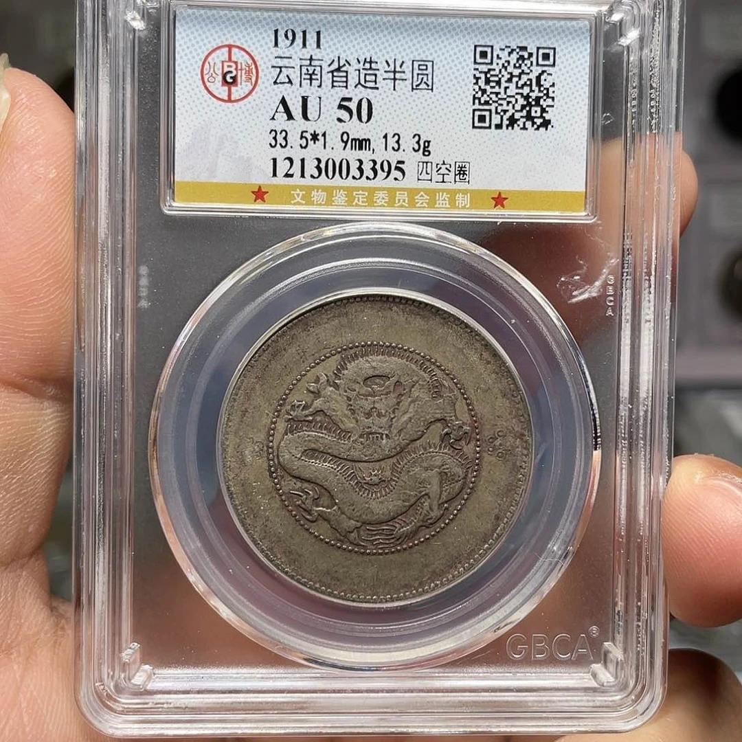 银如图所说的一个