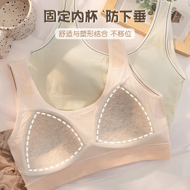 少女内衣发育期女固定杯第二阶段12-15女童内衣女学生12-18岁专用