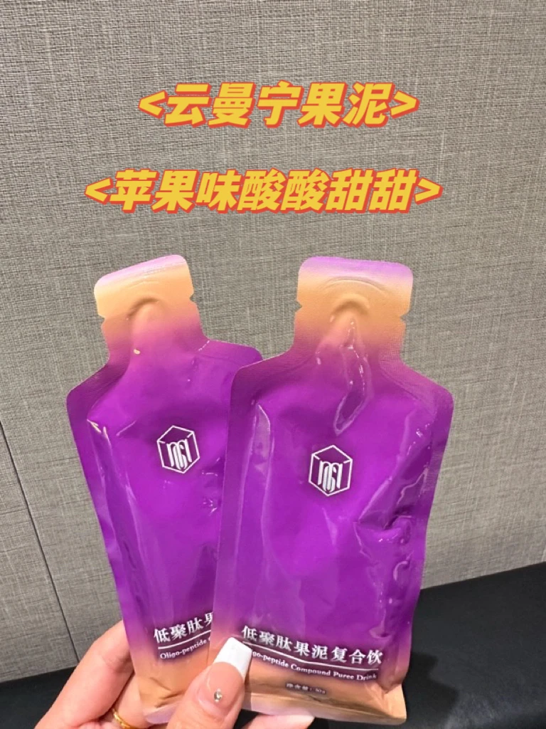 （加强版）芸曼宁低聚肽即食果泥