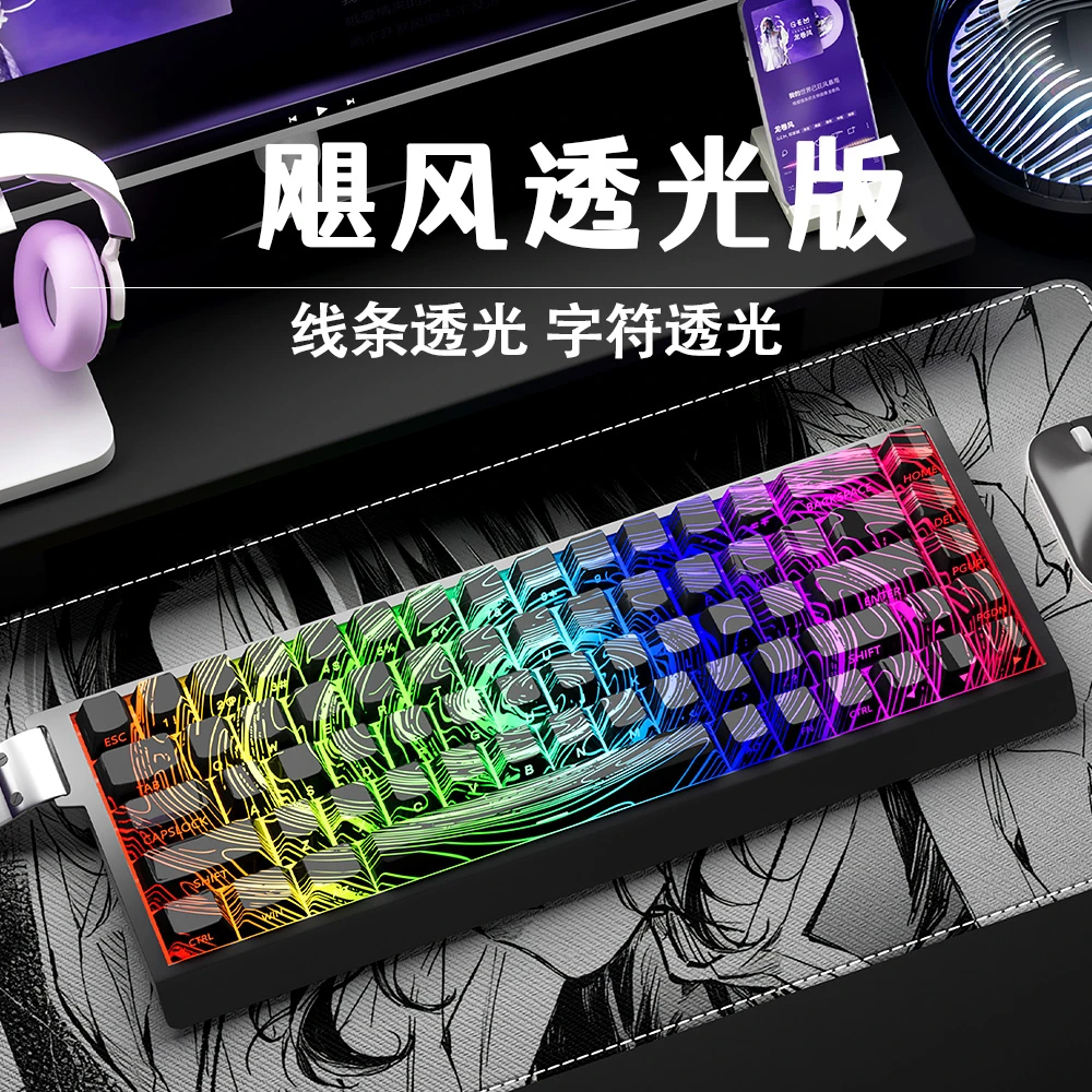 飓风主题键帽黑色线条侧刻透光字符适配ipi迈从前行者机械键盘帽