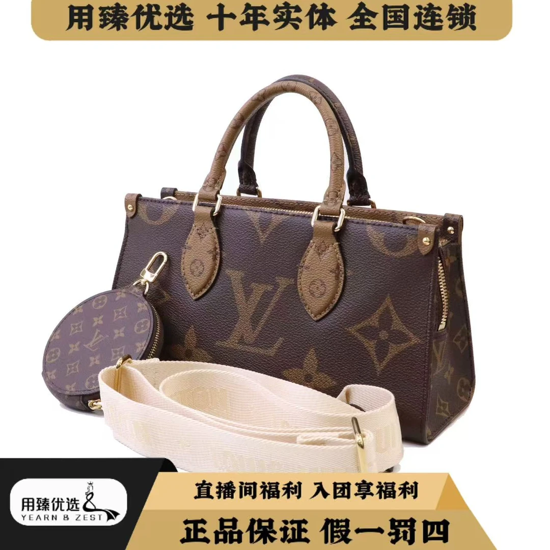 99新 LouisVuitton/路易威登 横板老花onthego单肩包BB5905961