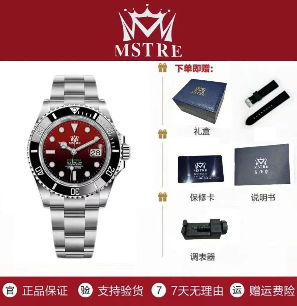 MSTRE/名仕爵经典原装防水夜光高端品牌飞轮腕表  xs 3 hhsg
