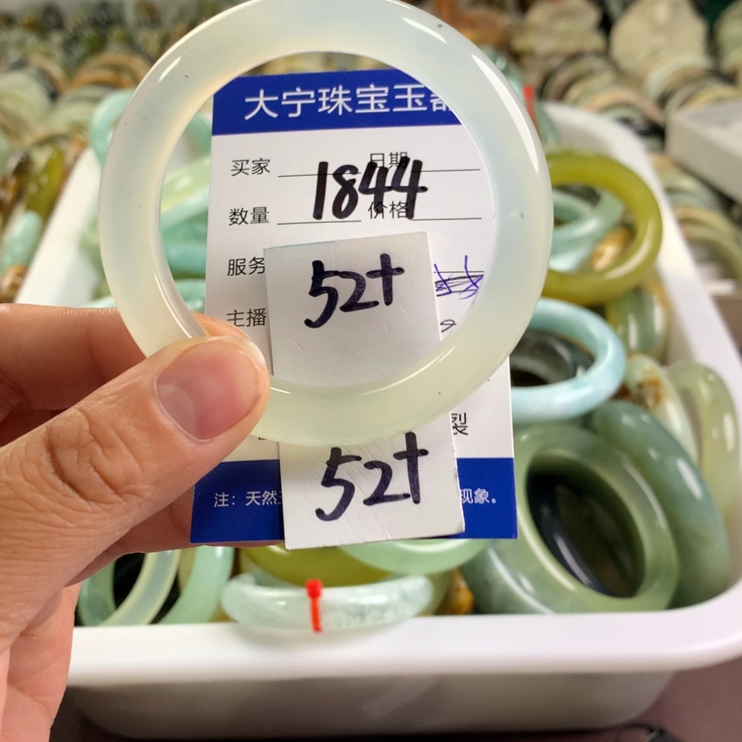 蛇纹石玉未镶嵌手镯1844