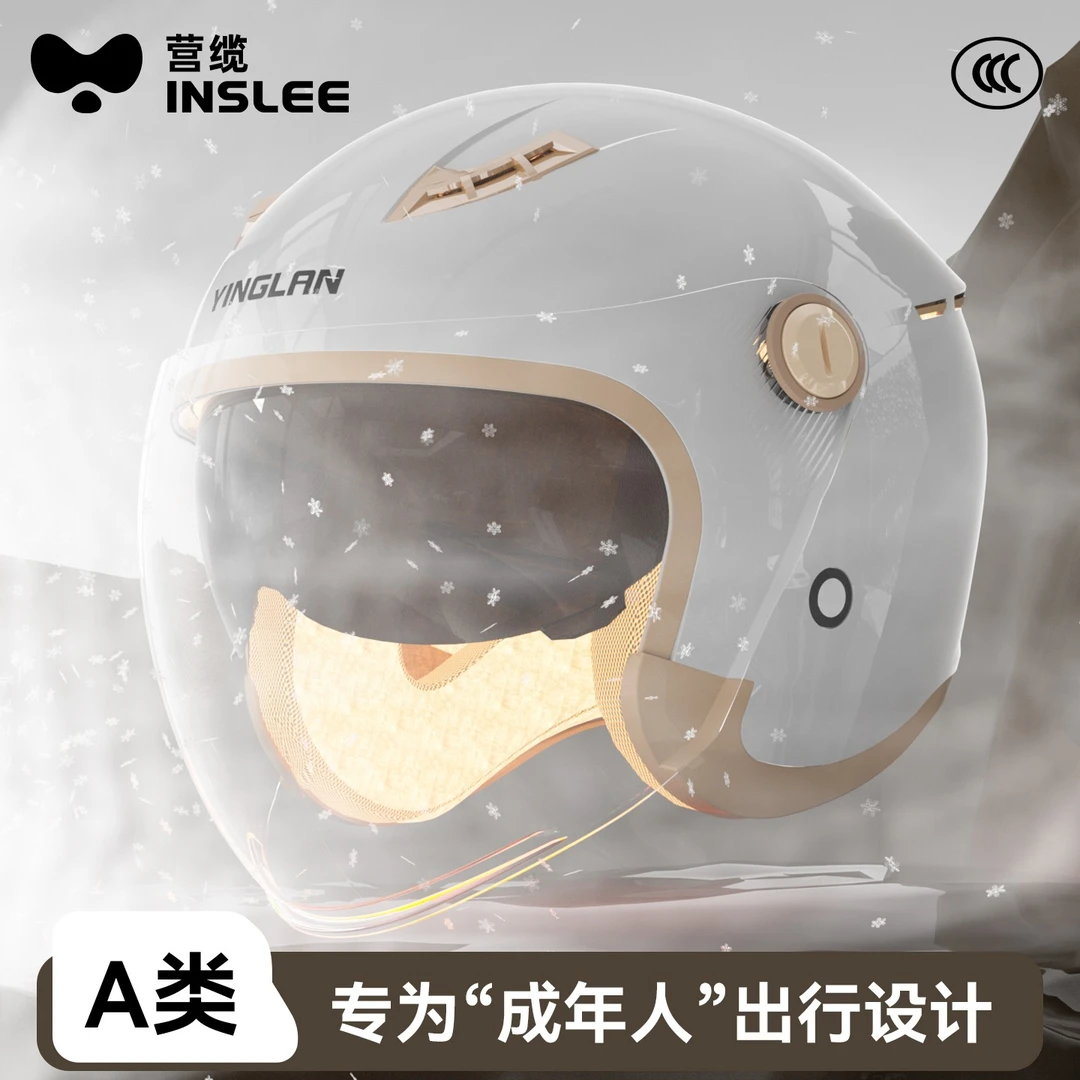 营缆头盔电动车女秋冬复古全盔3c认证摩托车2024新款安全保暖防风