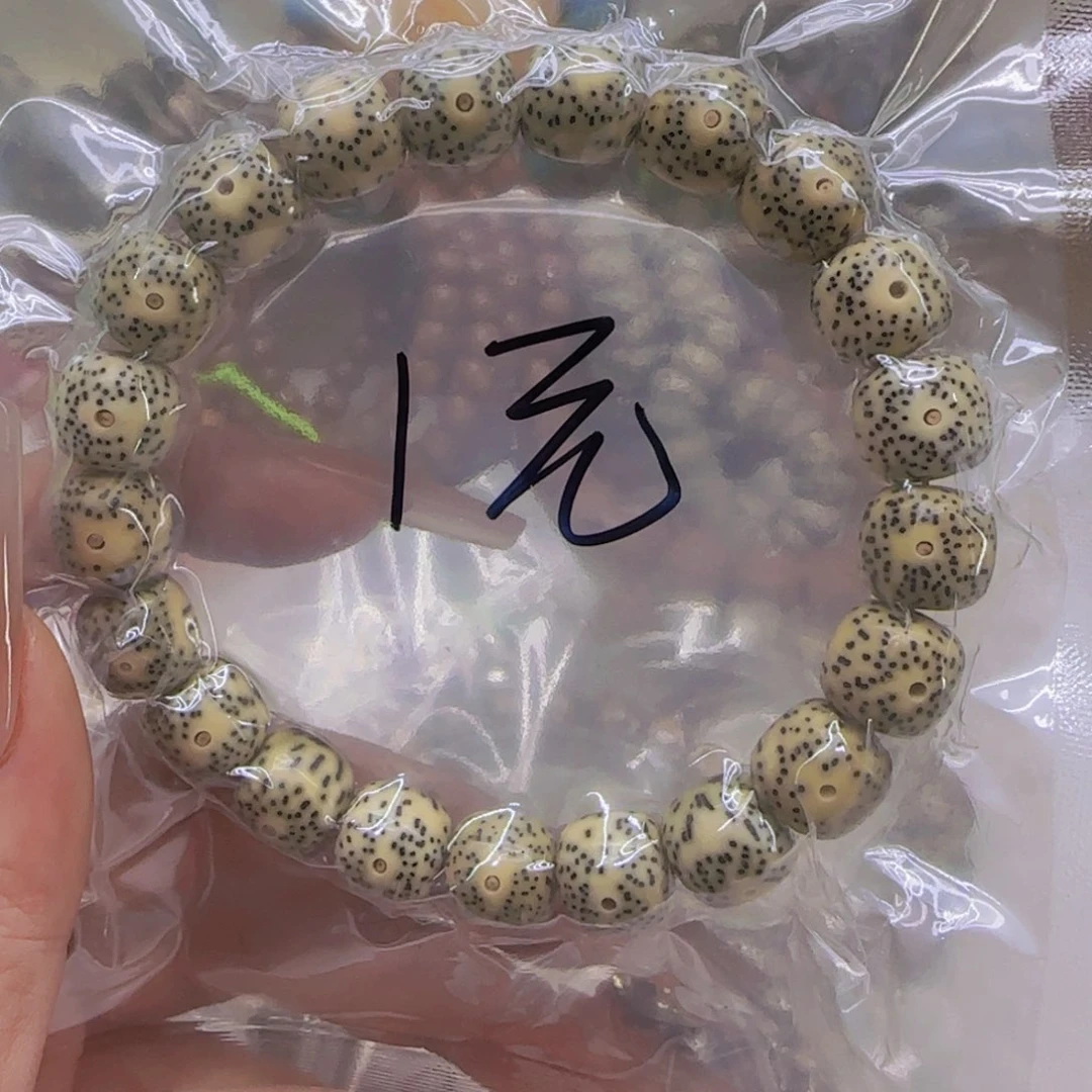 星月菩提手串28哈哈石玉星月菩提桶单圈