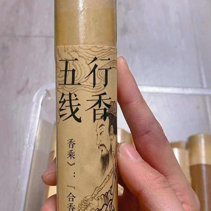 安**道娜娜香舍专属闪购链接10个