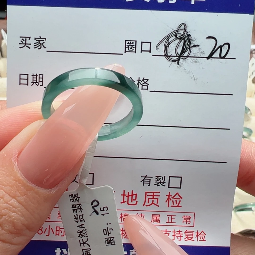 未镶嵌戒指翡翠缅甸翡翠