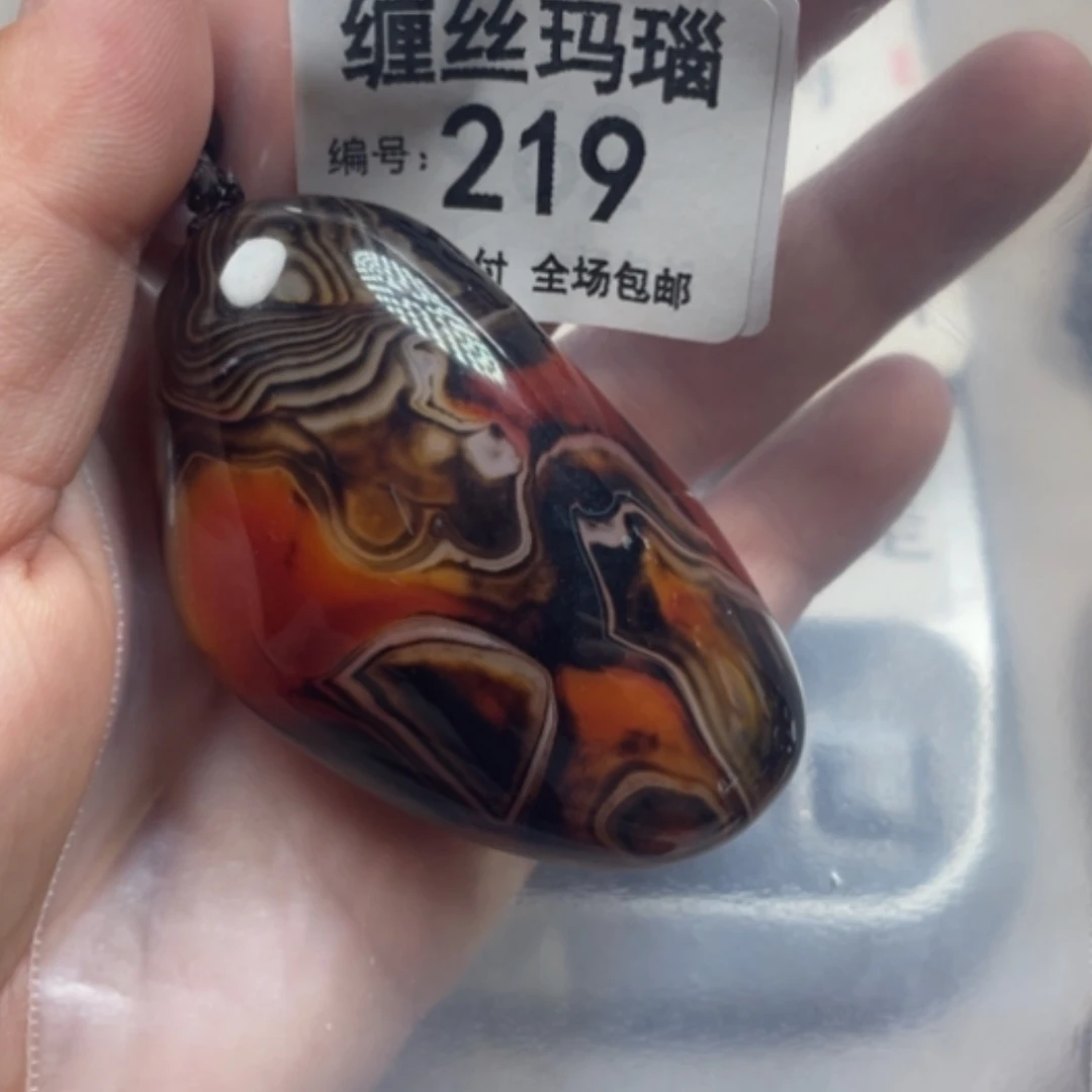 【闪购商品】未镶嵌颈饰玛瑙/玉髓