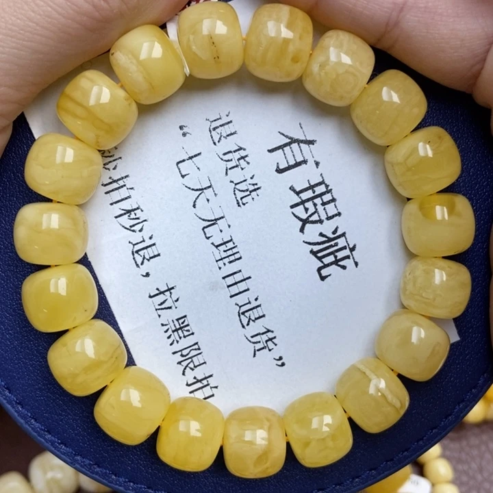 蜜蜡未镶嵌珠宝奇石21