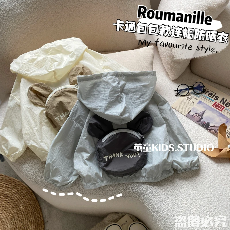 【麦麦妈】夏季小童卡通包包款防晒衣新品男女宝宝潮酷上衣外套X031