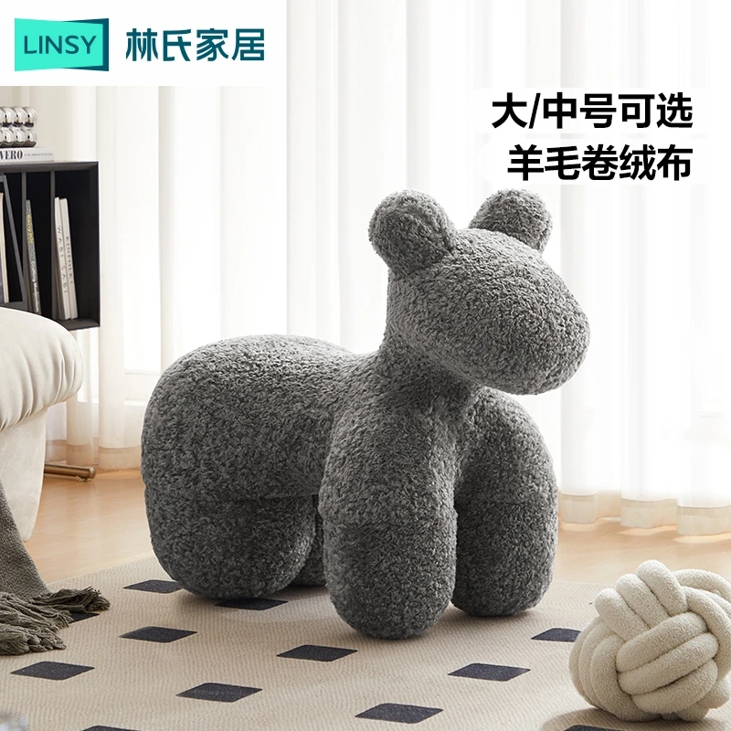 【禁止上架】林氏家居客厅坐墩创意坐凳小凳子矮凳沙发脚踏TDY201