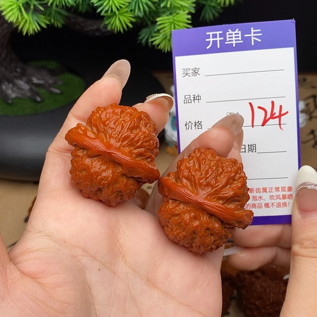 吊坠文玩核桃124号39血麒麟