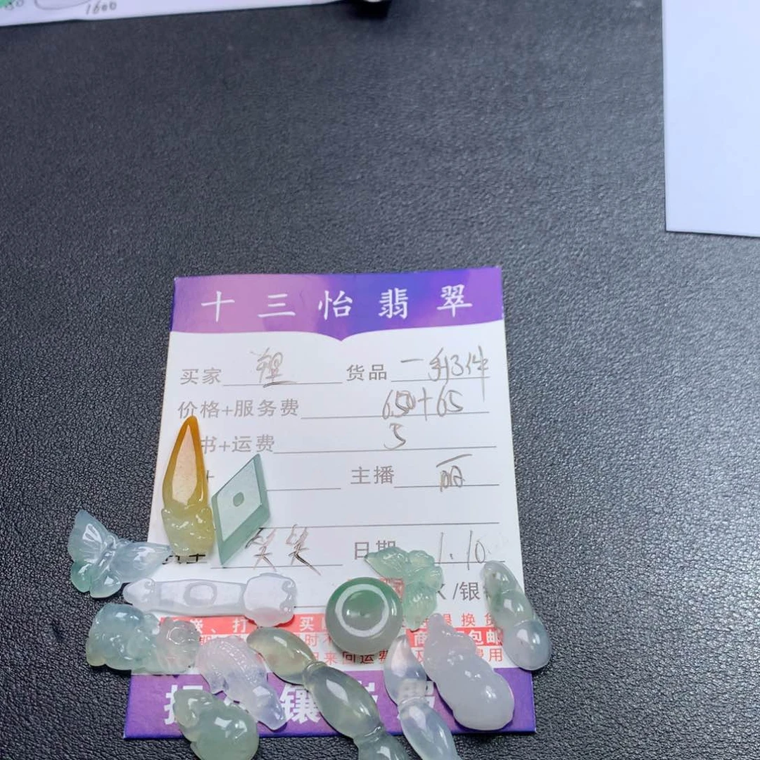 翡翠颈饰未镶嵌?***)裸石