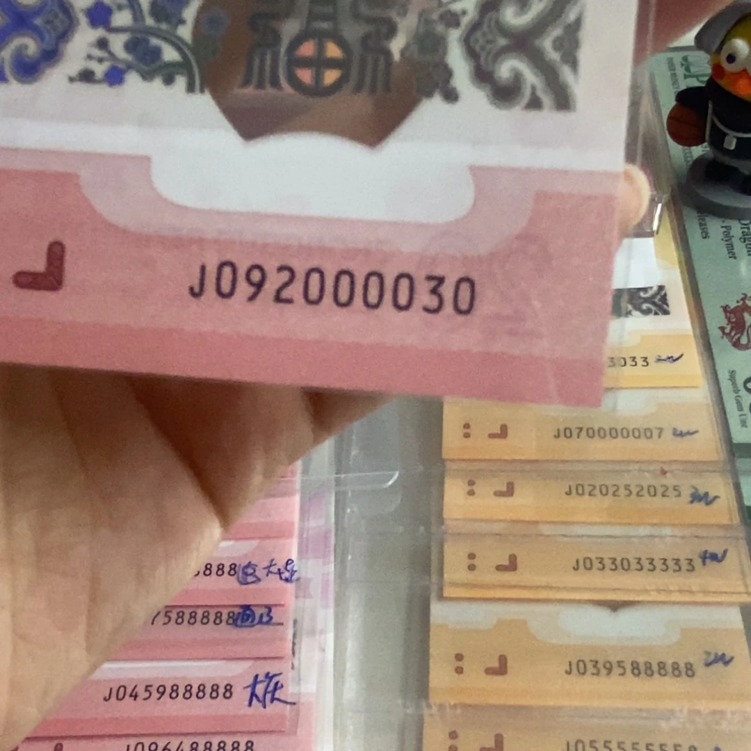 塑料0030...................