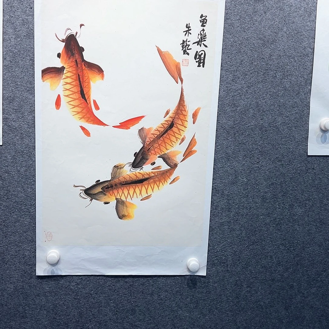 国画知鱼之乐纯绘