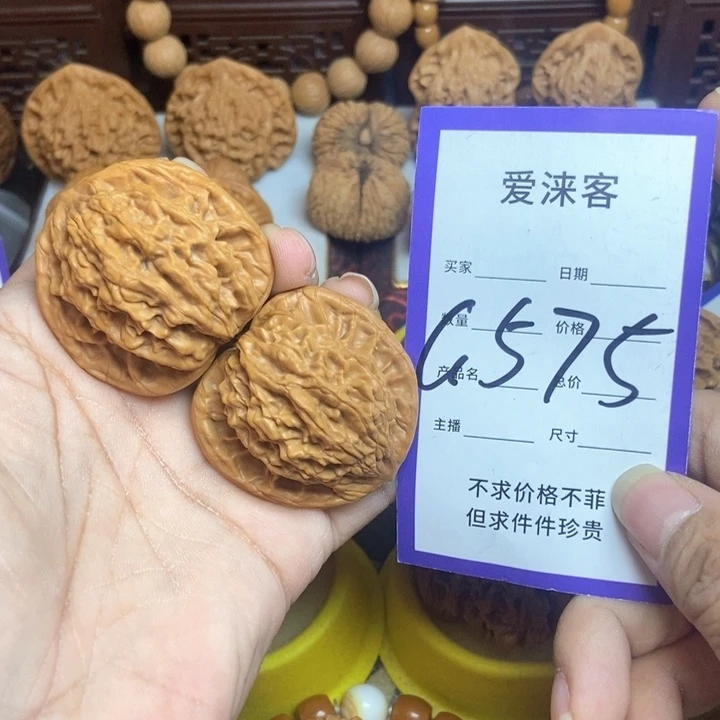 桃核把件L****.41+虎头大粗筋  修