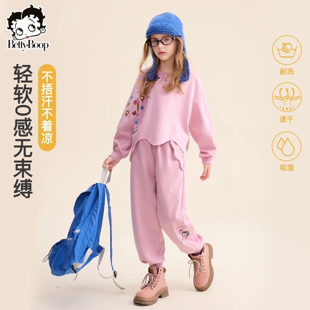 贝蒂女童洋气卫衣卫裤套装2025年春秋儿童中大童时髦两件套25490