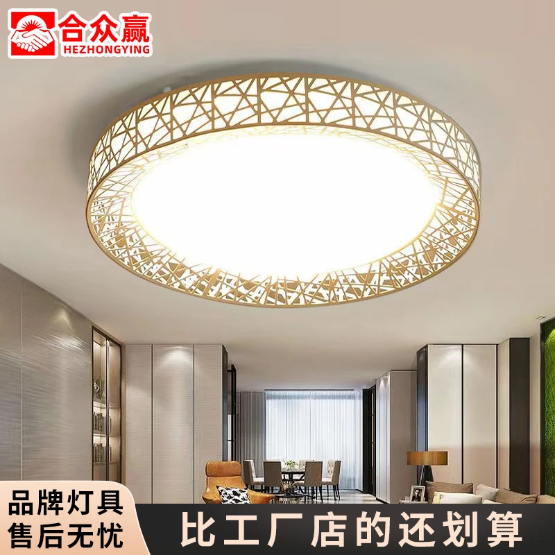 合众赢led吸顶灯主卧室灯简约现代客厅灯圆形房间书房阳台过道灯